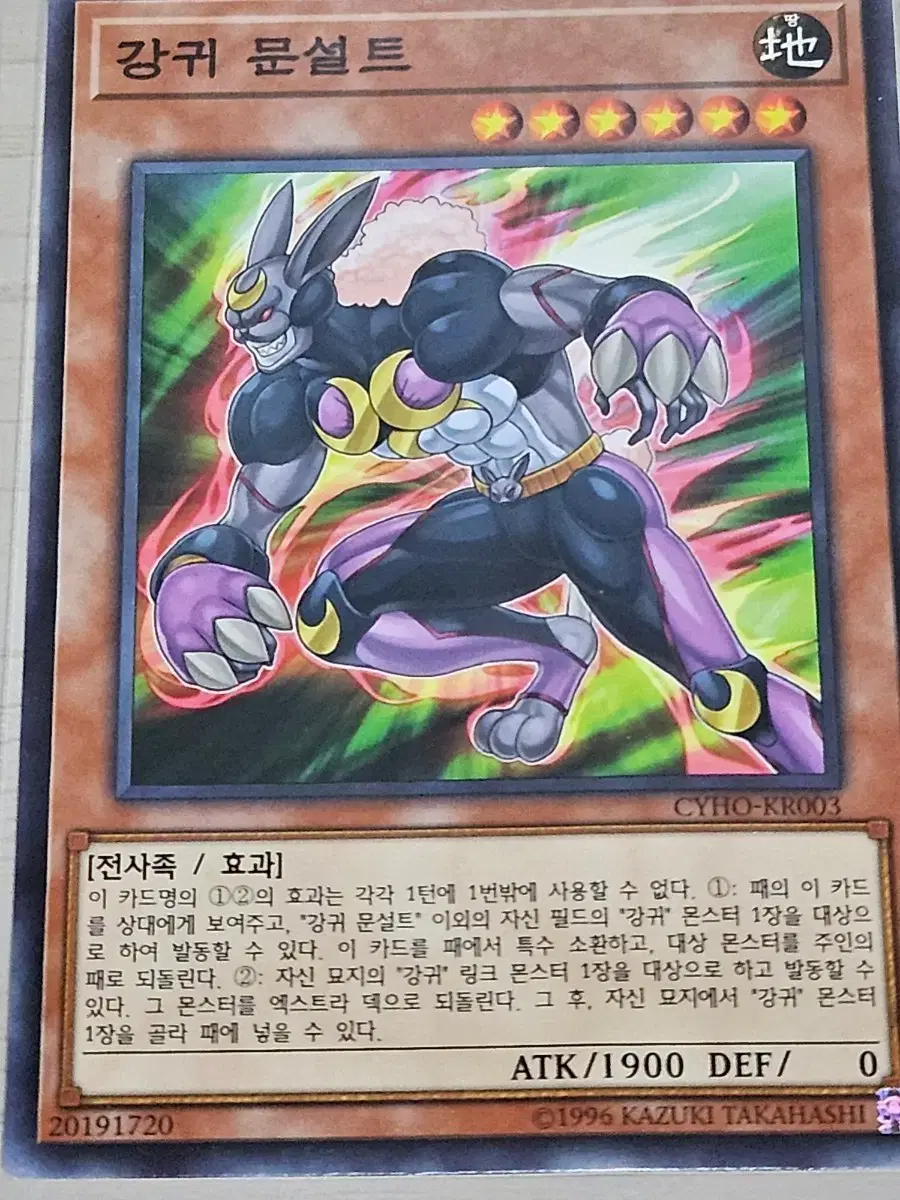 https://media.bunjang.co.kr/product/419114269_1_1783682429_w{res}.jpg